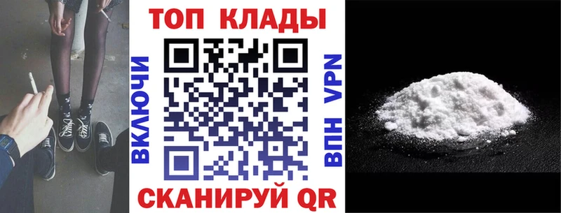Наркота Лагань СК ГЕРОИН omg рабочий сайт ГАШ КОКАИН