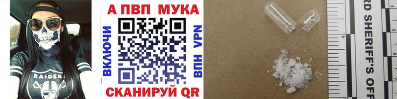 Альфа ПВП СК  mega как зайти  Лагань 