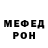 Метадон мёд KoTuK Bupyc