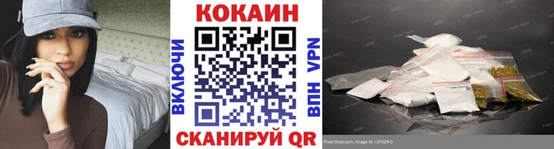 купить наркотики сайты  Лагань  КОКАИН Эквадор 