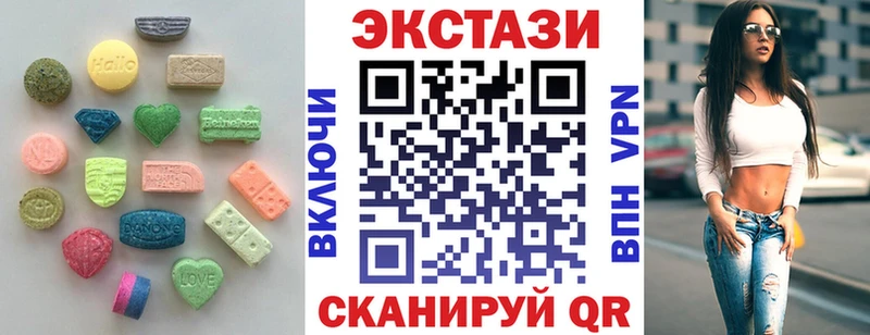ЭКСТАЗИ 300 mg  Лагань 