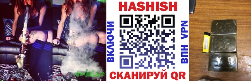 ГАШ Cannabis  Лагань 