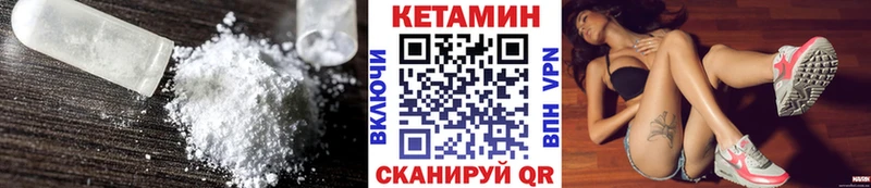 Кетамин ketamine  Лагань 