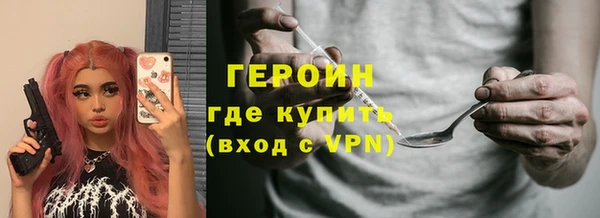 герыч Алексин