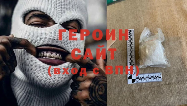 герыч Алексин