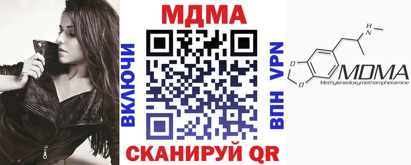 МЕГА как войти  наркошоп  Лагань  MDMA crystal 