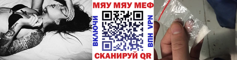 хочу наркоту  Лагань  Меф mephedrone 