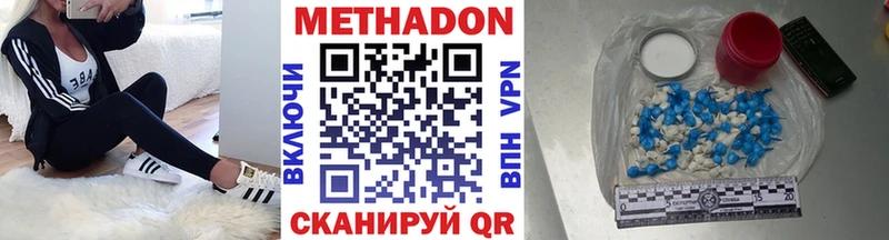 KRAKEN рабочий сайт  Лагань  МЕТАДОН мёд 