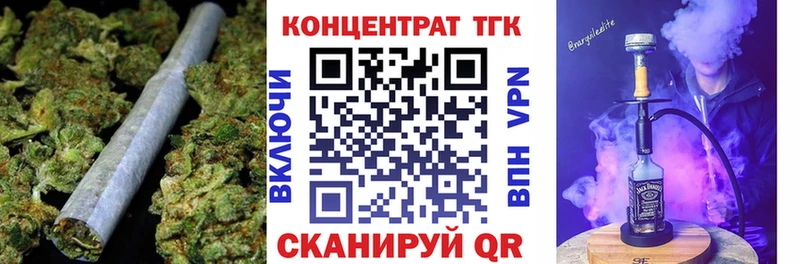 наркота Лагань ТГК концентрат